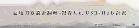 里雁 - 平面海報輸出設計-橫幅布條