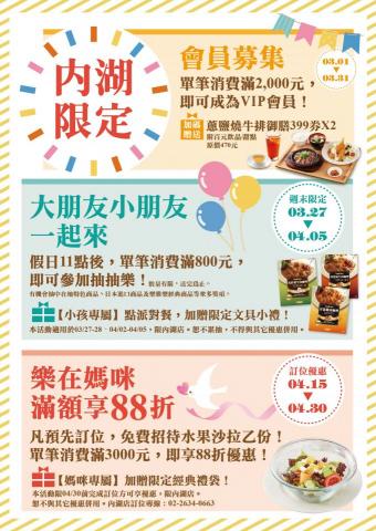 Yui - DM設計&海報設計 Yui - DM設計&海報設計