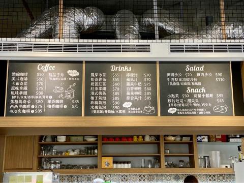 Yui - 菜單設計-黑板手繪風格 Yui - 菜單設計-黑板手繪風格