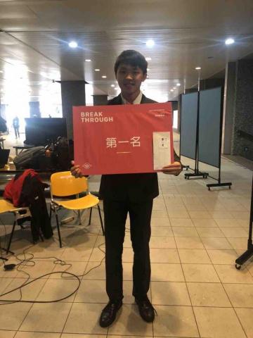 新莊APP開發課程推薦賴俊銘