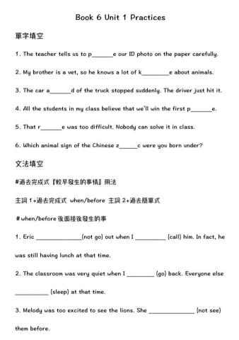 Vivian - 編撰考卷題目及題型使學生能夠理解所學的知識並加以運用。