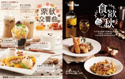 Yui - 菜單設計-雙面對摺(左/封底;右/封面) Yui - 菜單設計-雙面對摺(左/封底;右/封面)