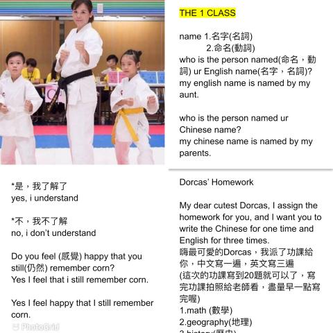 Lyn/英語口說/會考學測/寫作文法 - 國三的學生Dorcas學習口說 Lyn/英語口說/會考學測/寫作文法 - 國三的學生Dorcas學習口說