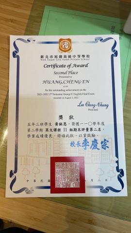 Bobby - 110學年度裕德學生第二學期英文課程期末評量第二名獎狀