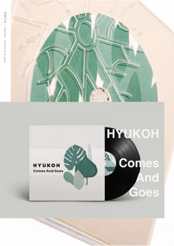 aAnn Cheng - 包裝再設計 aAnn Cheng - 包裝再設計