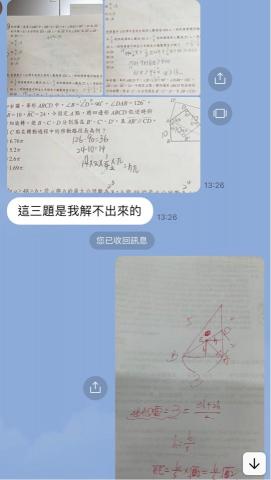 陳威榤 - 學生隨時發問