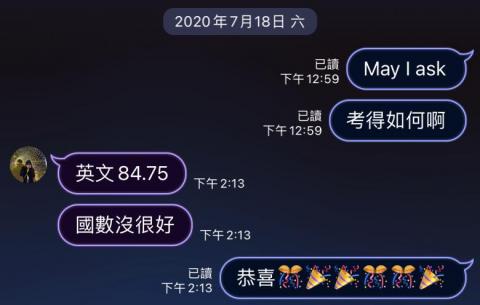 ANGUS 張殷豪英文老師 - 李同學 雄女109指考英文84.75