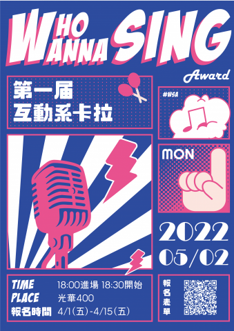 23.Studio - 活動海報