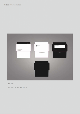 aAnn Cheng - 信封設計 aAnn Cheng - 信封設計