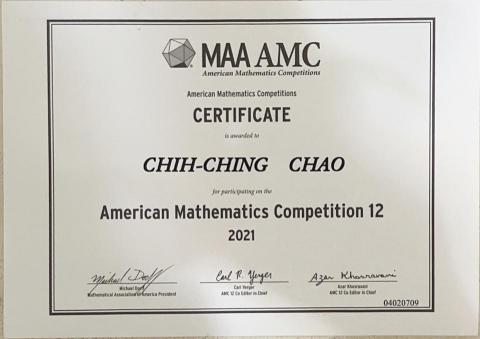 趙志慶 - AMC數學比賽得獎獎狀證明