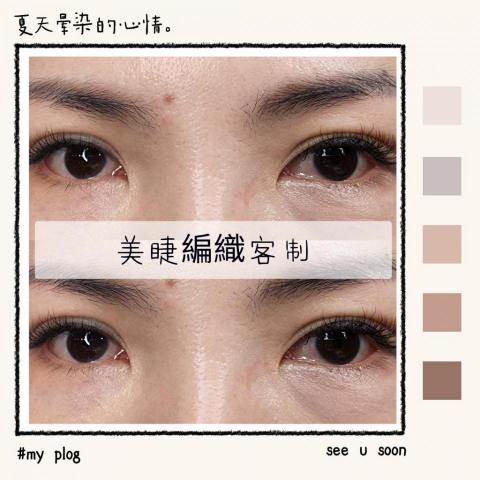 顏囍／囍顏美學 - 清新美睫款