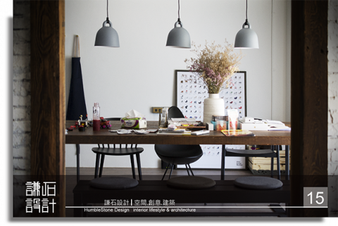 謙石設計室內裝修有限公司 - 