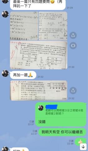 陳威榤 - 學生隨時發問