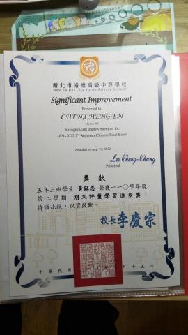 Bobby - 110學年度裕德學生第二學期期末評量學習進步獎