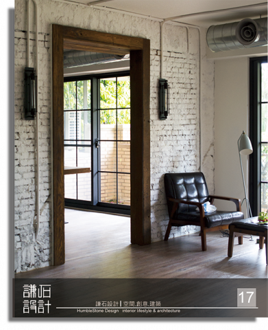 謙石設計室內裝修有限公司 - 