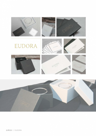 aAnn Cheng - 品牌設計 aAnn Cheng - 品牌設計