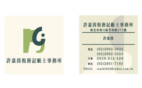 JOHNNY - 名片設計 JOHNNY - 名片設計