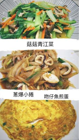 新手媽媽的一日三餐 - 