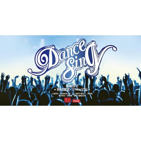 咪吉Miji - 【背板】活動舞台背板設計
活動主題是唱歌&舞蹈的比賽,此案包含Logo設計。 咪吉Miji - 【背板】活動舞台背板設計
活動主題是唱歌&舞蹈的比賽,此案包含Logo設計。