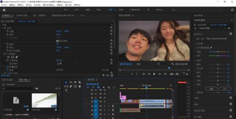 許建平（剪輯師） - 