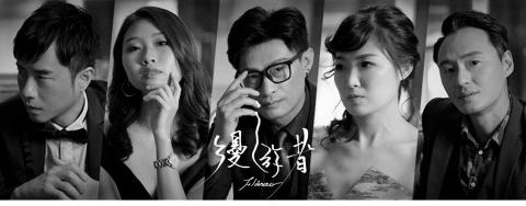 郎子娛樂 - 樂團形象平面