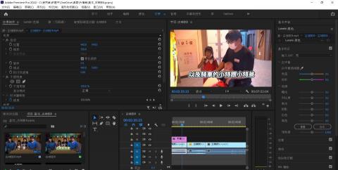 許建平（剪輯師） - 