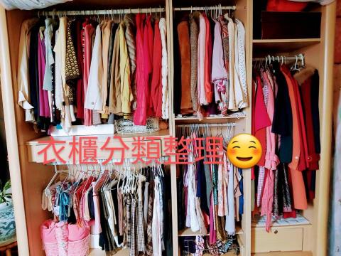 Jinnie  吉妮 - 將衣服分類之後，可以進行比對，留下最適合現在，最好看的衣物，變化搭配超輕鬆，每天都有好心情喔！