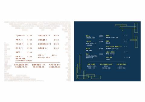 JOHNNY - 菜單設計 JOHNNY - 菜單設計