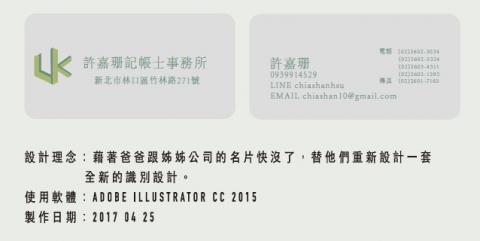 JOHNNY - 名片設計 JOHNNY - 名片設計