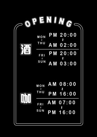 JOHNNY - 看板設計 JOHNNY - 看板設計