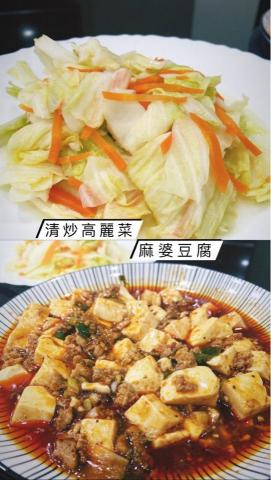 新手媽媽的一日三餐 - 