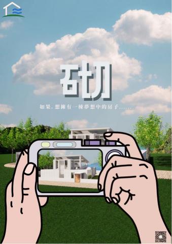 JOHNNY - 海報設計 JOHNNY - 海報設計