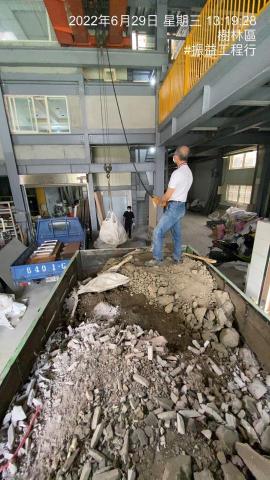 振益工程行 -  振益工程行 -