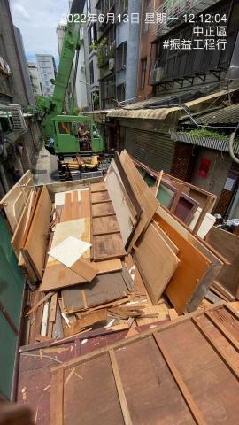 振益工程行 -  振益工程行 -