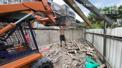 振益工程行 -  振益工程行 -