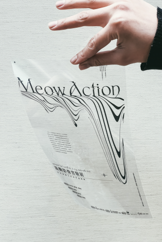 林郁恩_YU EN LIN - 活動酷卡設計