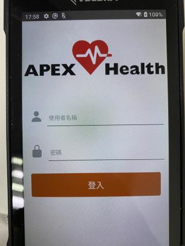 Derek Fang - APP登入