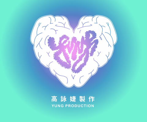 林郁恩_YU EN LIN - VI 設計