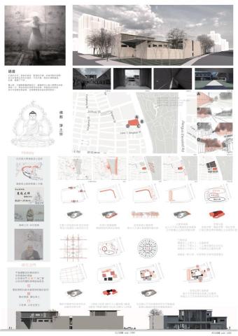 杳浯小舖 - 建築A0版面設計