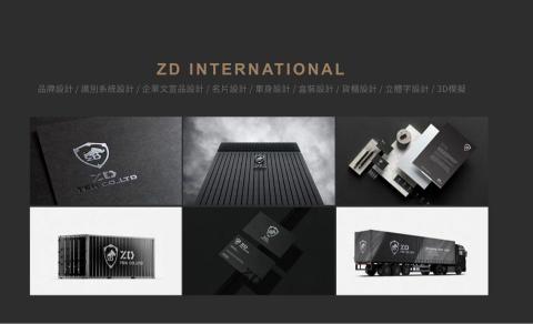 fanstudio  - 傳產企業形象更新