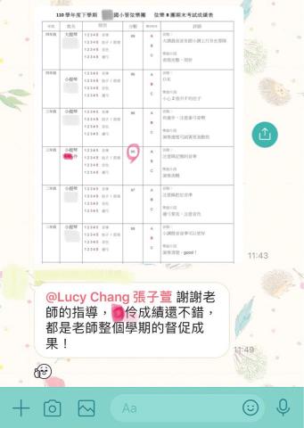 張子萱 - 家長回饋3