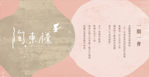 應家文案 Brand Soul Artisan - 台北大安區建案企劃
https://www.copywriter1.com