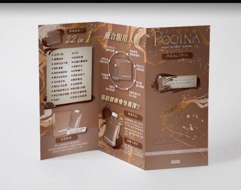 fanstudio  - Dm設計