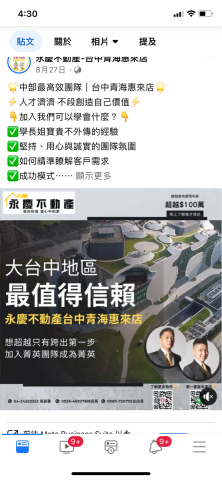 Saillingfree - 粉絲團影片、圖片製作，內文編輯