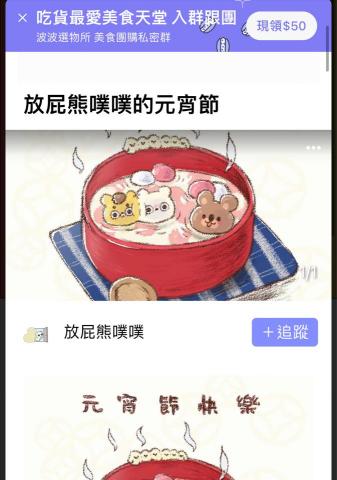 Saillingfree - KOL合作、媒體文章曝光