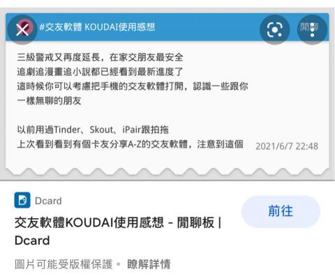 Saillingfree - 論壇討論操作