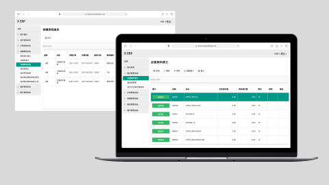 無限未來有限公司 - ERP 進銷存管理系統
中小企業訂單管理、庫存管理、採購管理、應收應付管理。