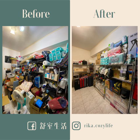 舒室生活｜整理收納顧問 - 