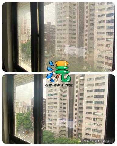 浣然清潔工作室 - 玻璃清潔對比圖