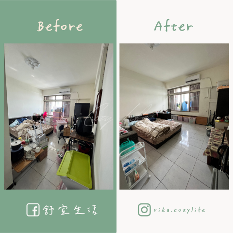 舒室生活｜整理收納顧問 - 